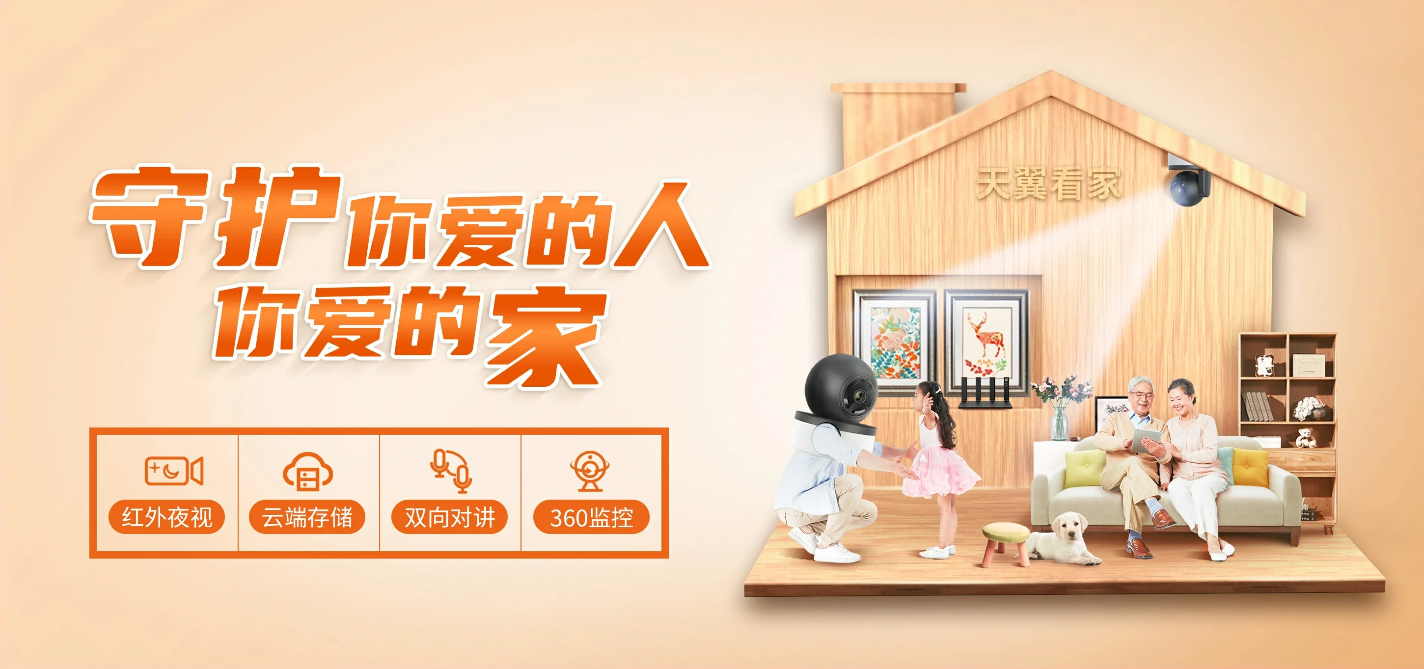 中国电信 岳阳电信宽带 宽带套餐
